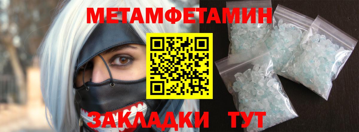 АМФЕТАМИН VHQ  Амфетамин  Кумертау  Вход с VPN 