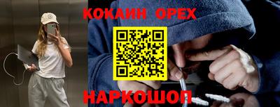 каннабис Жуковский