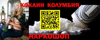 каннабис Жуковский