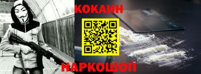 каннабис Жуковский