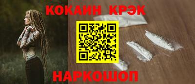 каннабис Жуковский