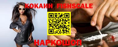каннабис Жуковский