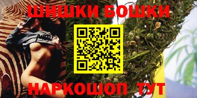 каннабис Жуковский