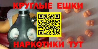 каннабис Жуковский