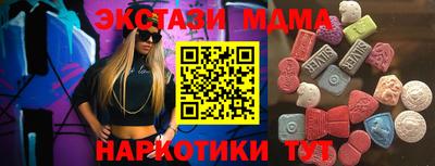 каннабис Жуковский