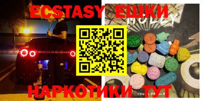 каннабис Жуковский