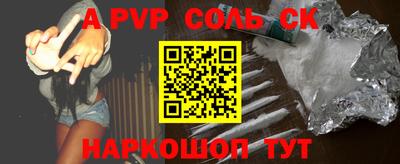 a pvp Заволжье
