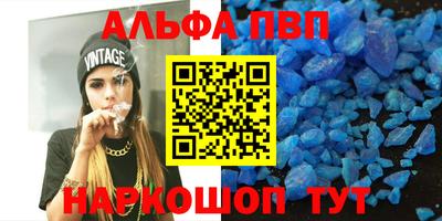 каннабис Жуковский