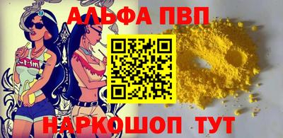 a pvp Заволжье