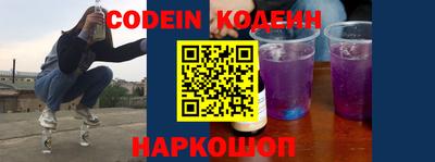 каннабис Жуковский