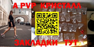 каннабис Жуковский