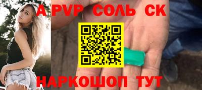 a pvp Заволжье