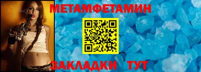 каннабис Жуковский