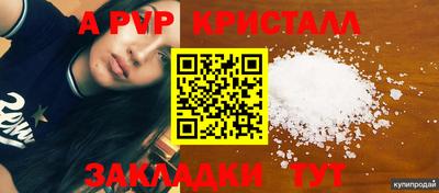 каннабис Жуковский