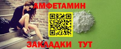 каннабис Жуковский