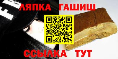 каннабис Жуковский