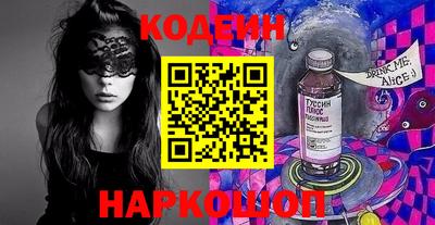 скорость Заводоуковск