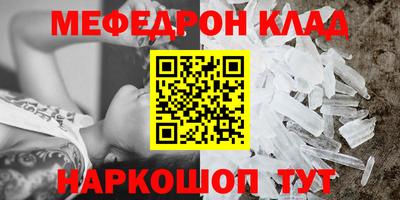 скорость Заводоуковск