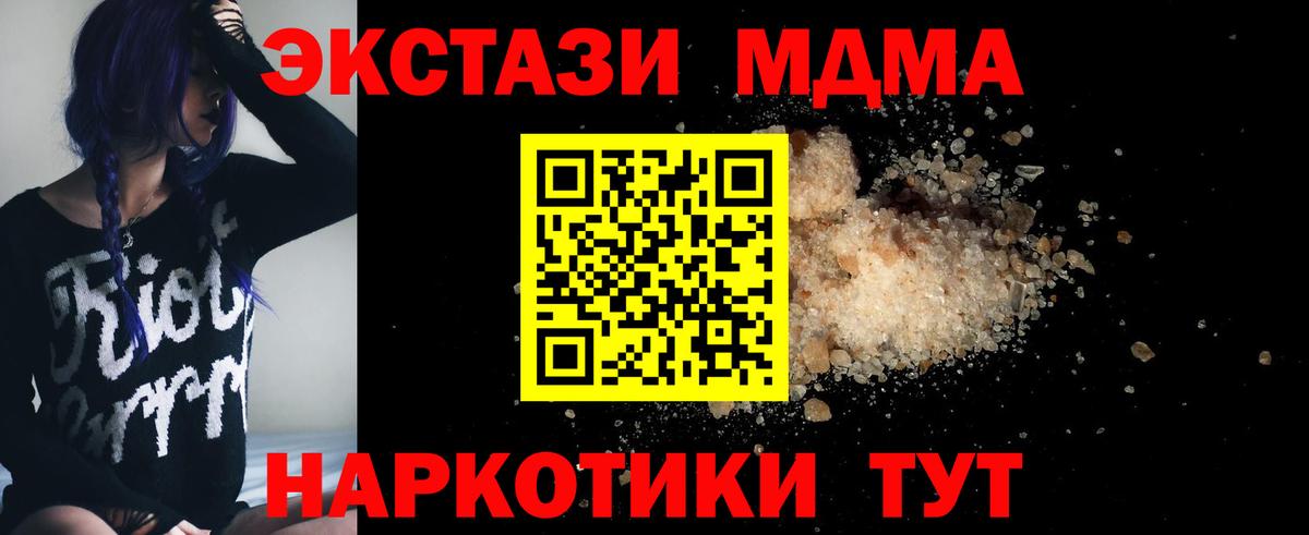 Мефедрон   Канабис  КОКАИН  Кумертау  А ПВП СОЛЬ   Вход с VPN  ГАШ 