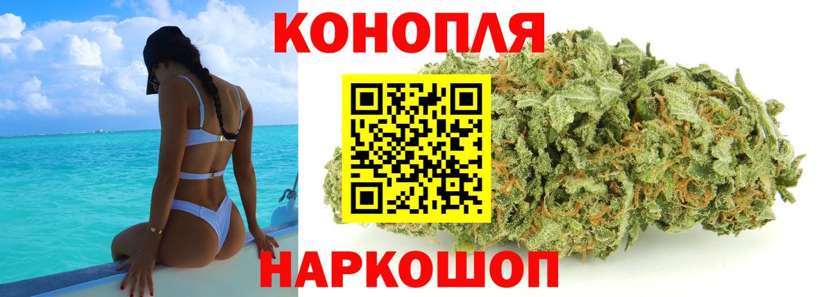 Марихуана THC 21%  Шишки марихуана White Widow  Вход с VPN  Конопля Ganja  Кумертау 